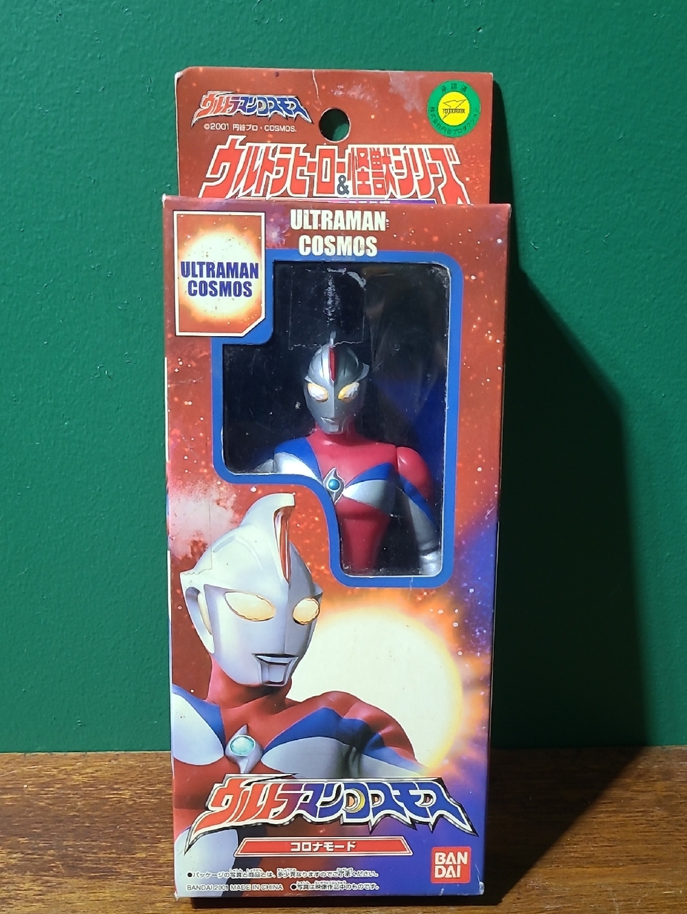 2001 Ultra Hero Series Ultraman Cosmos With Box